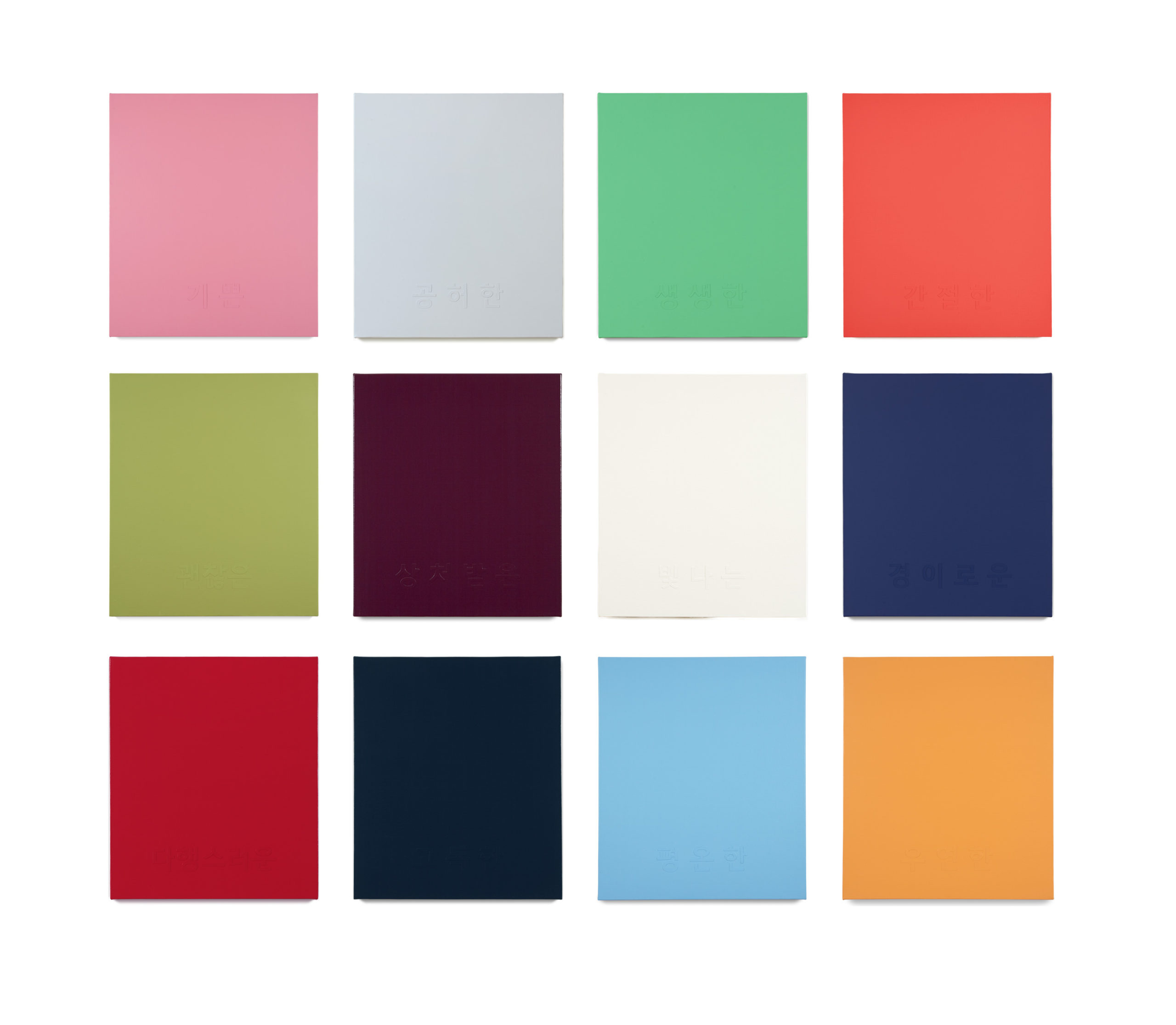 길리어드_2022_w - Lee Kyong