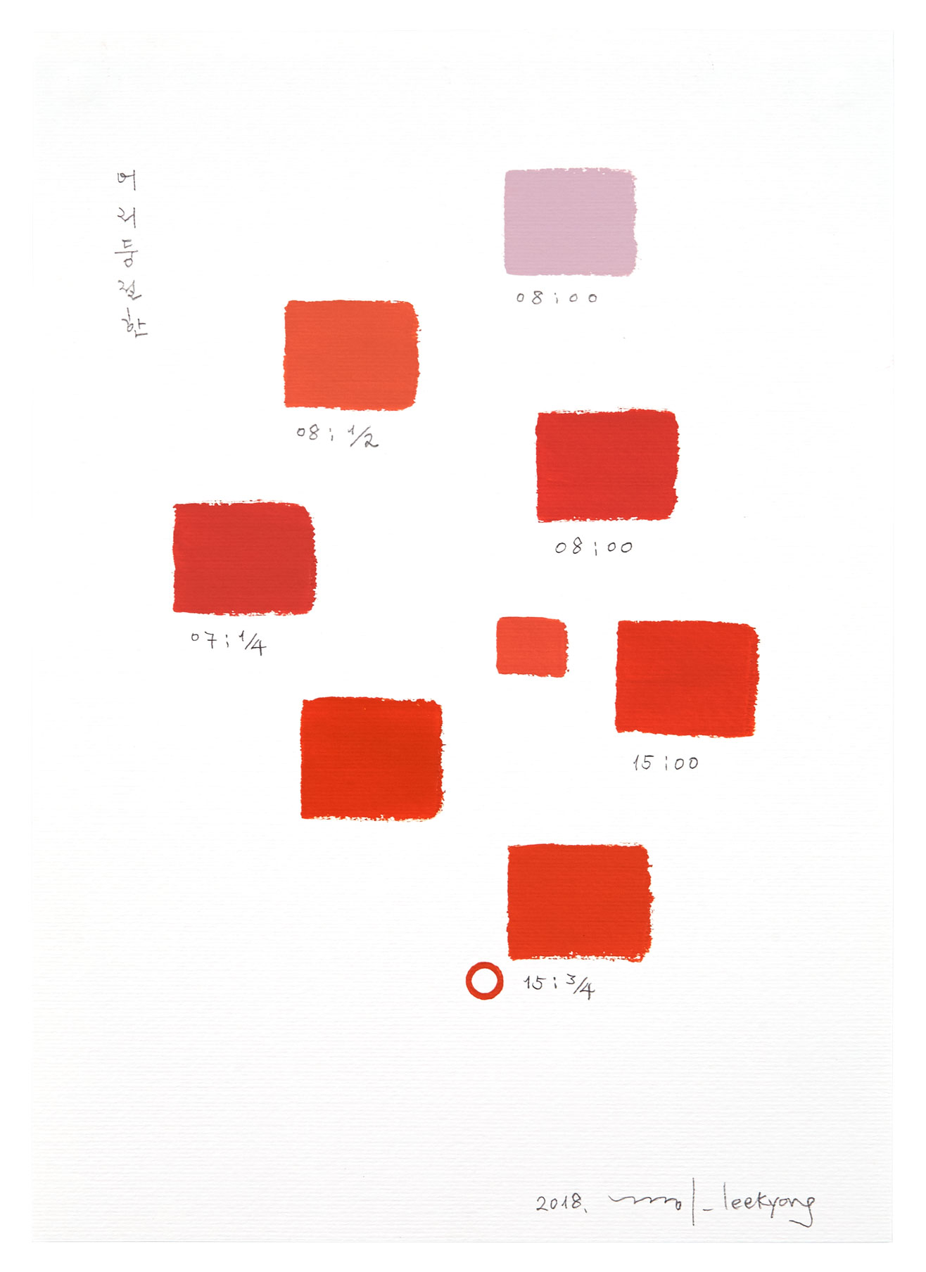 CAAdr 어리둥절한