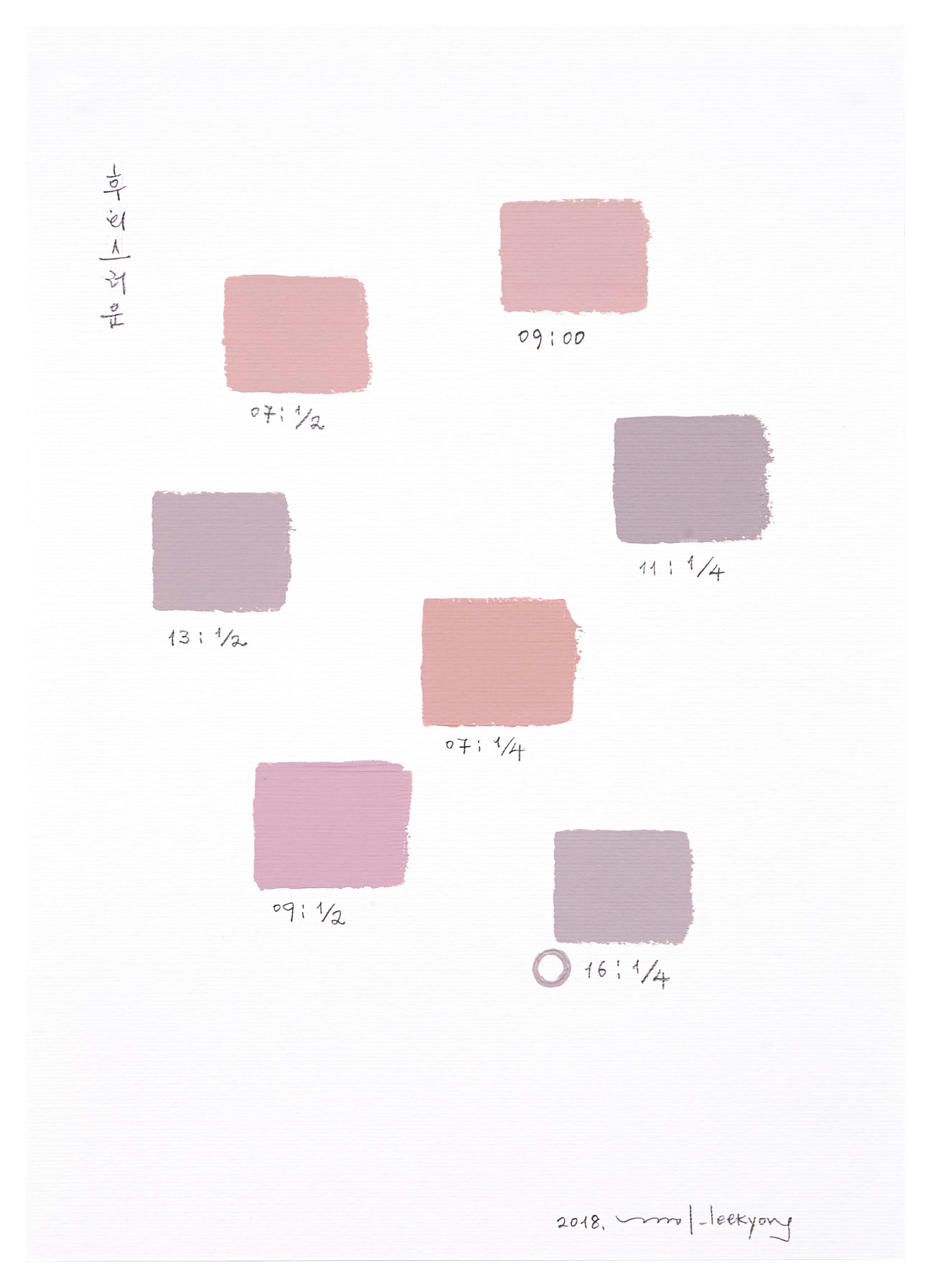 CAAdr 후회스러운