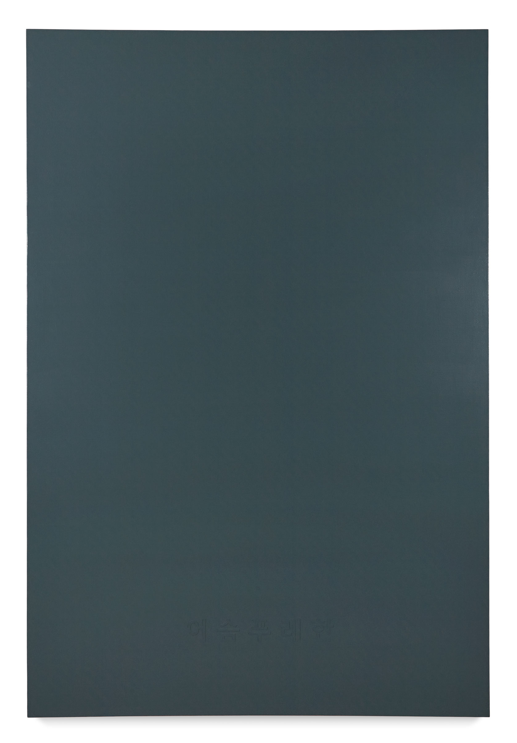 mass 어슴푸레한