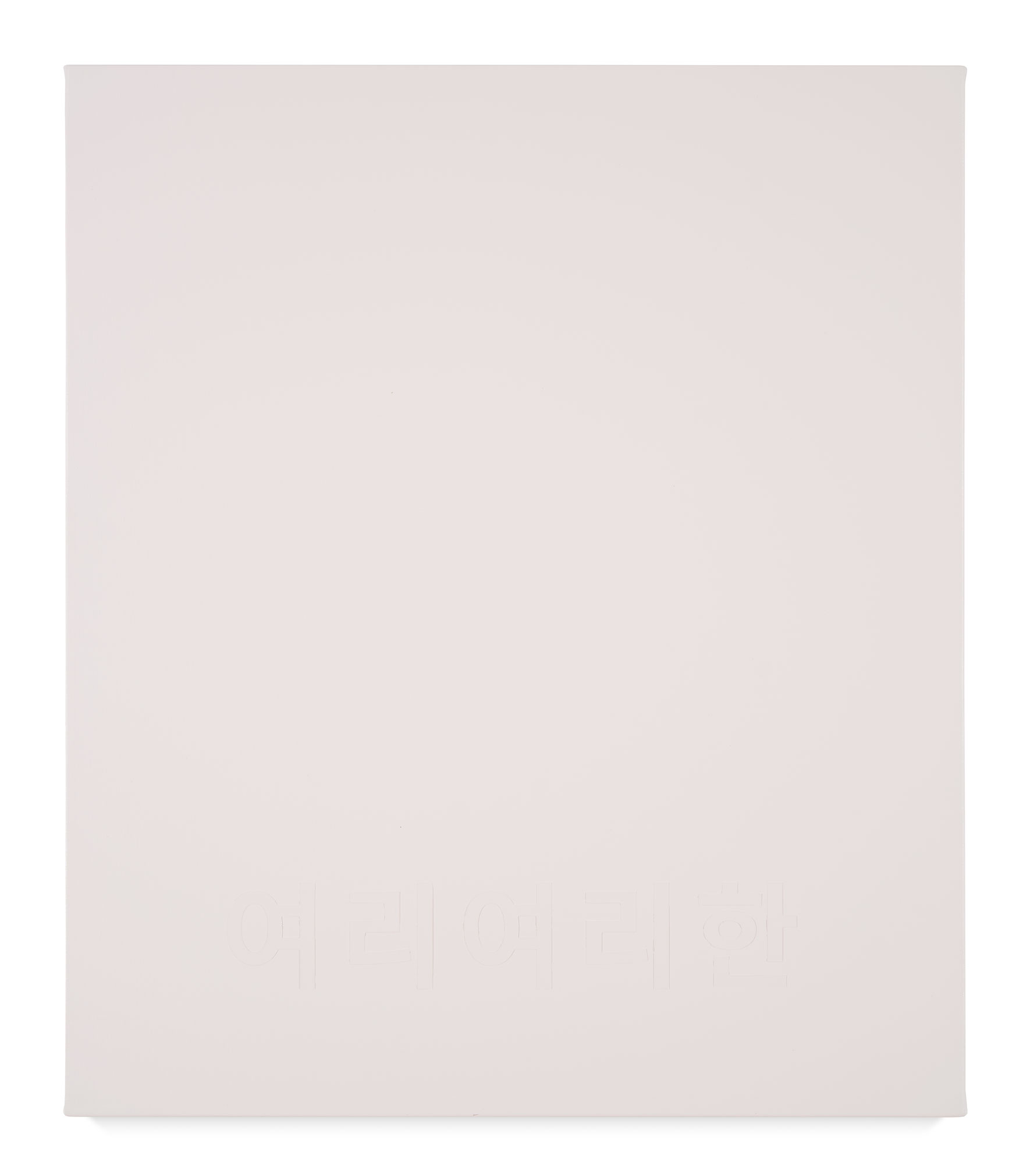 CAA 여리여리한2