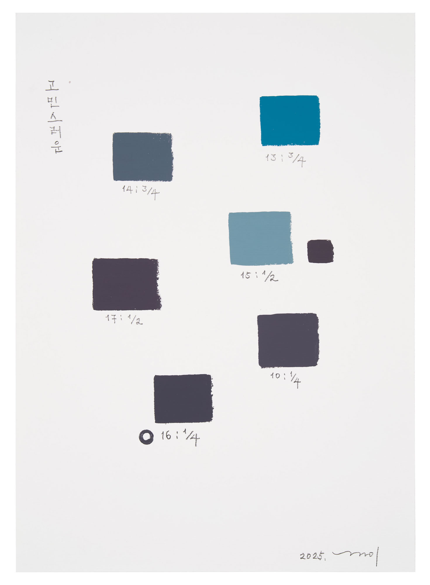 CAAdr 고민스러운