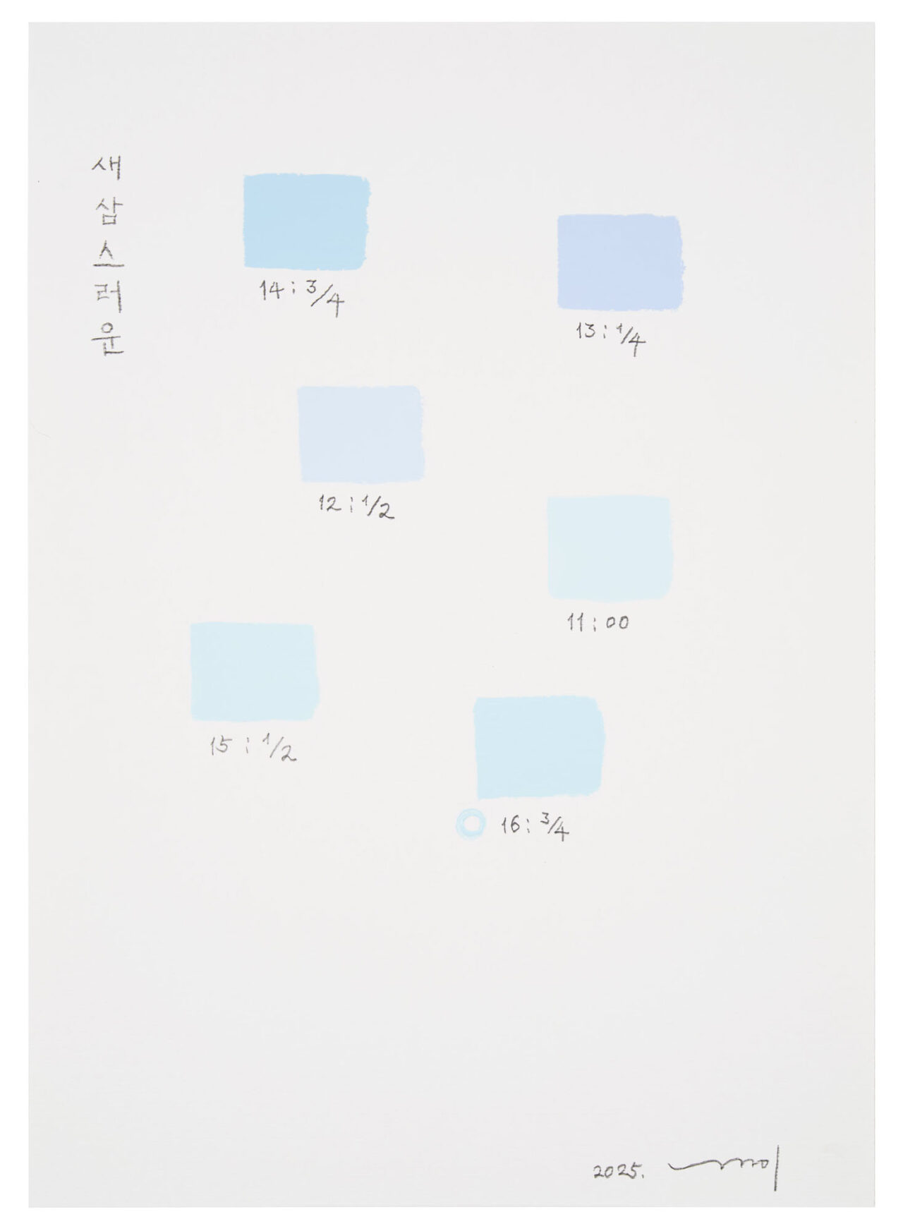 CAAdr 새삼스러운