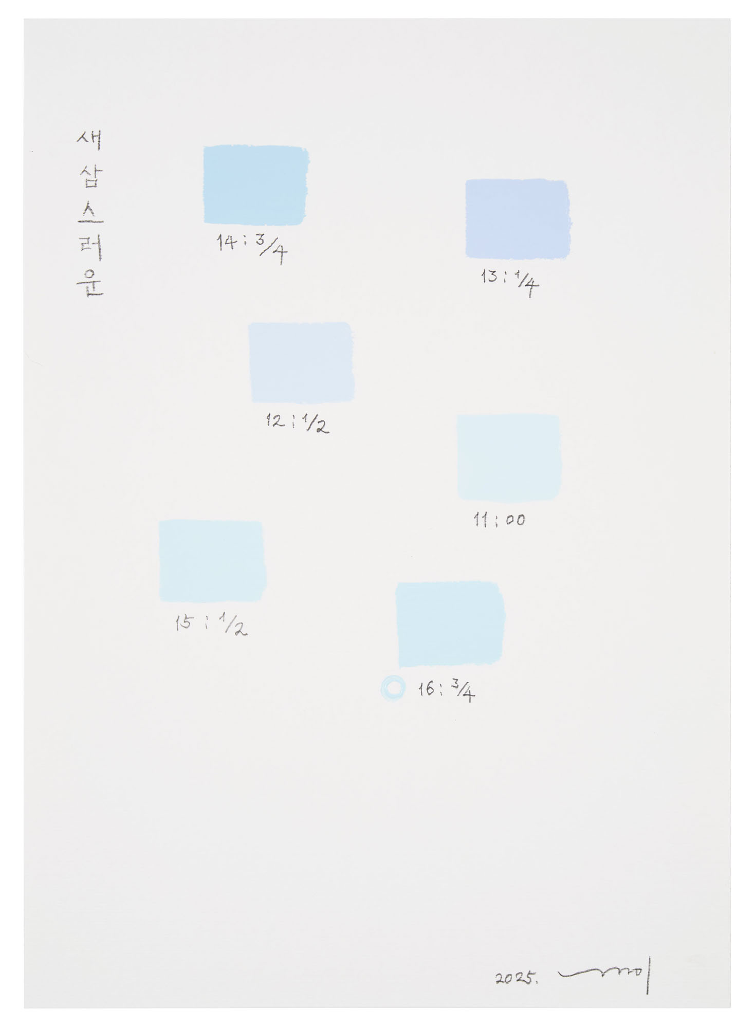 CAAdr 새삼스러운