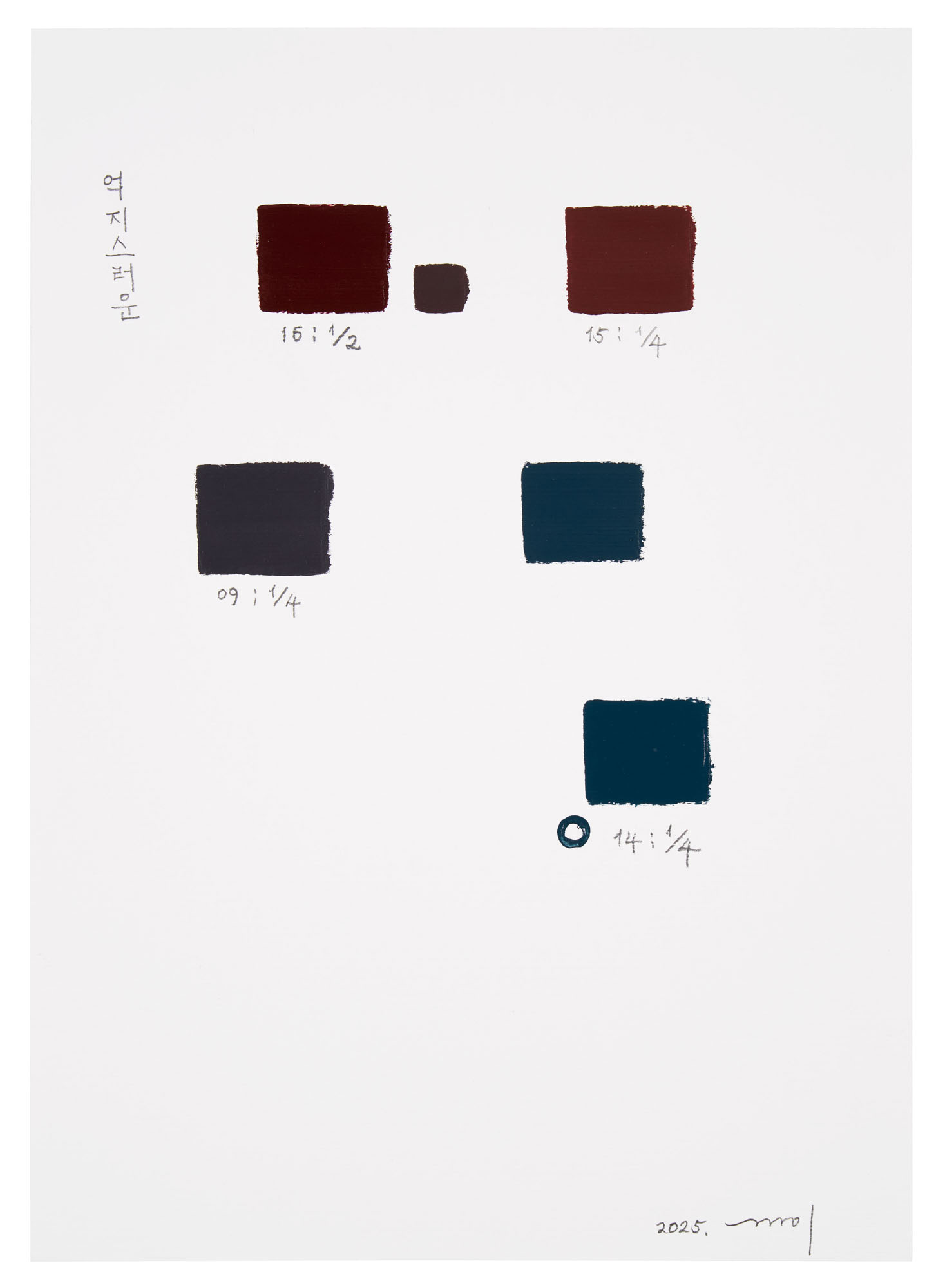 CAAdr 억지스러운