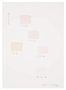 CAAdr 여리여리한2