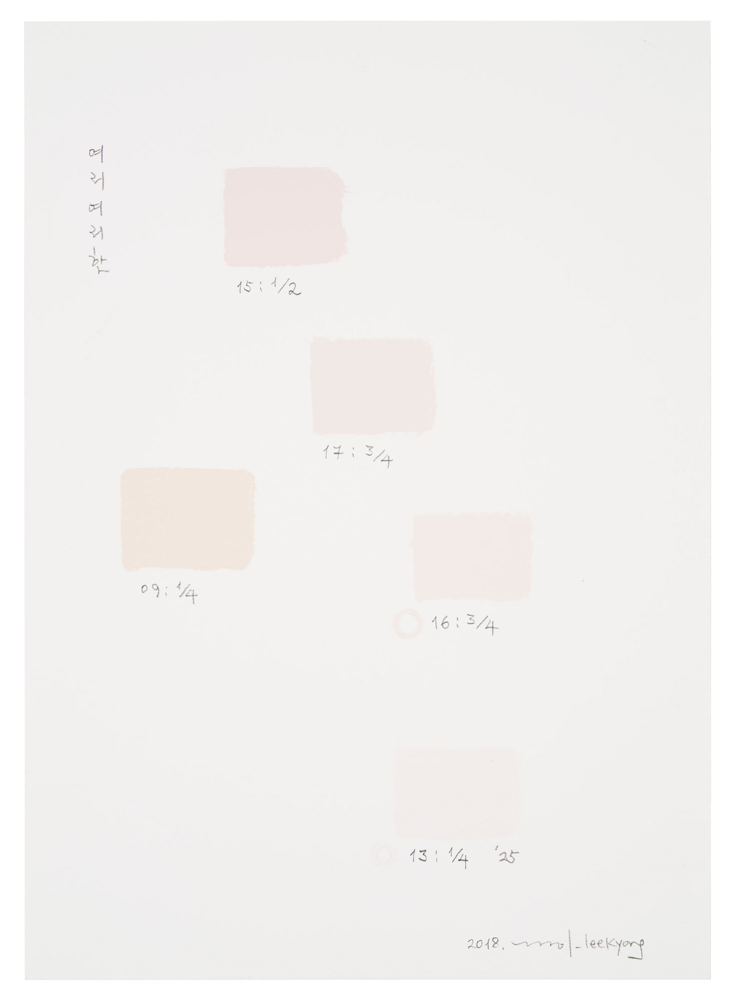 CAAdr 여리여리한2